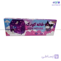 خانه کودک مدل کرومی