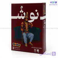 بازی فکری نوش برند تینکسی