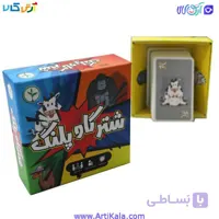 بازی کارتی شتر گاو پلنگ