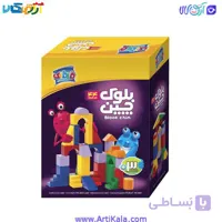 ساختنی بلوک چین 44 قطعه