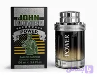 ادکلن جان رامبو پاور شیخ سعید 100 میل(JOHN RAMBO POWER)