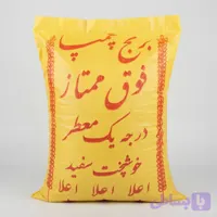 برنج چمپا 10کیلوگرم