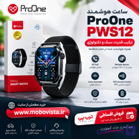 ساعت هوشمند پرووان  PWS12-SILVER