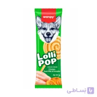 تشویقی لولی پاپ سگ ونپی با مرغ و بلوبری و شیر بز | Wanpy Lollipop