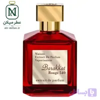 ادکلن barakkat rouge فرگرانس مشابه باکارت رژ فرانسیس کورکجان