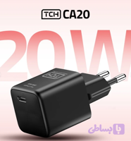 شارژر دیواری تی سی اچ 20 وات مدل TCH CA20 به همراه کابل هدیه