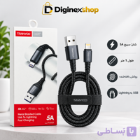 کابل شارژ و انتقال داده TRANYOO مدل کنفی T-S151 USB به Lightning طول 1 متر