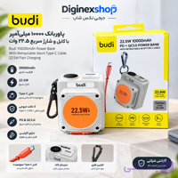 پاوربانک 10000 میلی‌آمپر Budi مدل PB815H با توان 22.5 وات و کابل Type-C جمع‌شونده