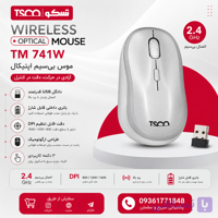 ماوس بی سیم تسکو مدل TM 741W