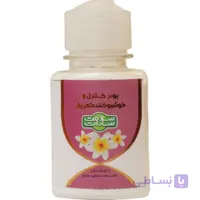 پودر کنترل تعریق و خوشبو کننده