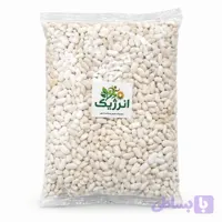 لوبیا سفید انرژیک - ۱۰۰۰ گرم
