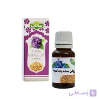 روغن بنفشه پایه ۱۸ سی سی