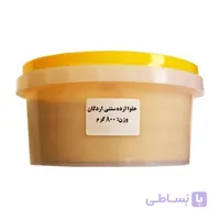 حلوا ارده سنتی اردکان۵۰۰ گرمی