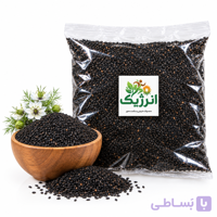 سیاهدانه 200گرم