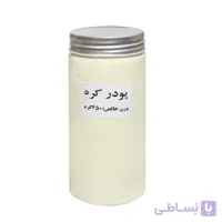 پودر کره 450 گرم
