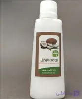 روغن نارگیل 45 سی سی