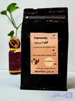کاپوچینو ویژه کم شکر رژیمی کافه اثر