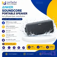 اسپیکر بلوتوثی قابل حمل انکر مدل A3145 SoundCore Boost