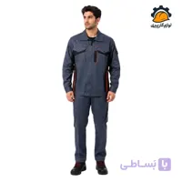 لباس کار سپهر طوسی نارنجی