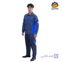 لباس کار سپهر طوسی آبی