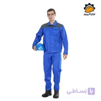 لباس کار ایران خودرویی آبی