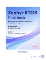 کتاب کتابچه راهنمای سیستم‌عامل واقعی زیفیر (Zephyr RTOS Cookbook) نسخه انگلیسی PDF | روی جمیل ایوب بورجیلا