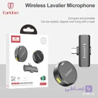 میکروفون بی سیم یقه ای Earldom مدل ET-MC15C تایپ C مناسب تولید محتوا