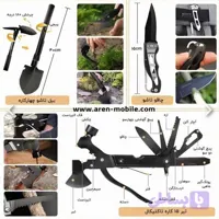 کیت بقای تاکتیکی همه‌کاره (All-In-One Survival Kit) | پادشاه کمپینگ و طبیعت‌گردی