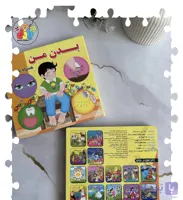 کتاب شعر بدن من