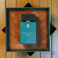 عطر ادکلن بروتوس برونزینو ورت 100 میل