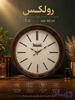 ساعت دیواری رولکس V7 سایز ۶۰ سانتی‌ متر