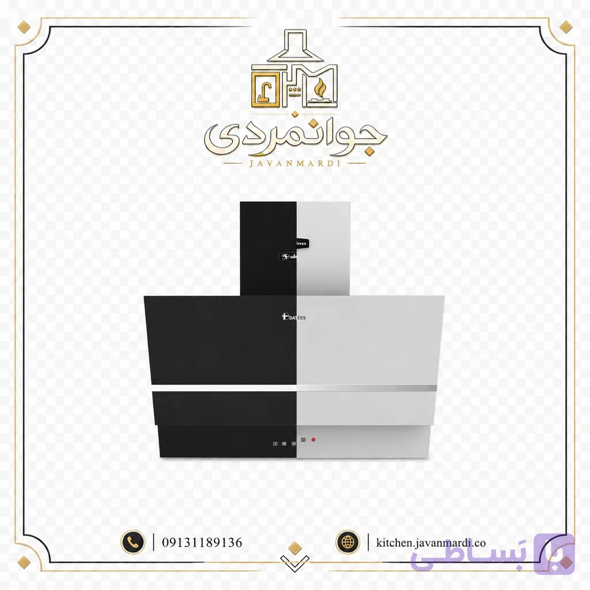 هود آدمیرال Admiral Ultra
