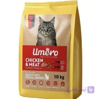 غدا خشک گربه بالغ 10کیلویی اومرو طعم مرغ و گوشت