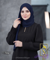 عبا یسنا