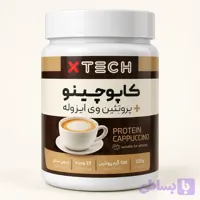 کاپوچینو پروتئین وی