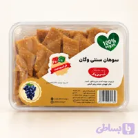 سوهان سنتی وگان