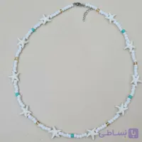 گردنبند دستسازه ستاره و منجوق با بهترین متریال