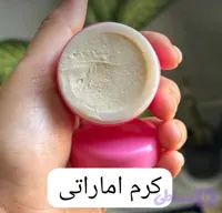 کرم وی ای پی برنداماراتی