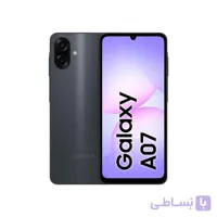 گوشی موبایل سامسونگ مدل Galaxy A07 4G ظرفیت 64 گیگابایت رم 4 گیگابایت – چین