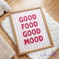 تابلو دکوراتیو Good Food Good Mood – سایز 30*42 سانتی متر