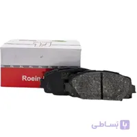 لنت ترمز جلو برلیانس ۲۲۰،۲۳۰ brliance برند رویین(Roein lent)
