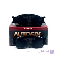 لنت ترمز جلو کوییک برند اتوفیکس(auto fix)سرامیکی