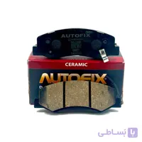 لنت ترمز جلو رانا  برند اتوفیکس(auto fix)سرامیکی