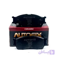 لنت ترمز جلو اطلس برند اتوفیکس(auto fix)سرامیکی