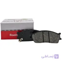 لنت ترمز جلو کوییک برند رویین مشترک با ساینا،سهند،اطلس،ریو