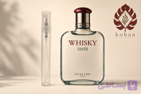 عطر مردانه ویسکی سیلور خنک و ملایم