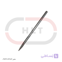 قلم تخریب بتن کن پنج شیار نوک تیز