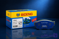 لنت جلو سمند بیدینگ