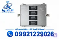 پکیج تقویت کننده آنتن موبایل هوشمند 4 باند 1500 میلی وات مدل KT1504-ALC 5G (برون شهری) از برند Kathrein