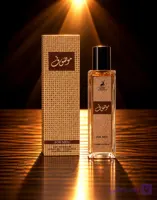 عطر ادکلن سیلور سنت الحمبرا ۳۵ میل مردانه